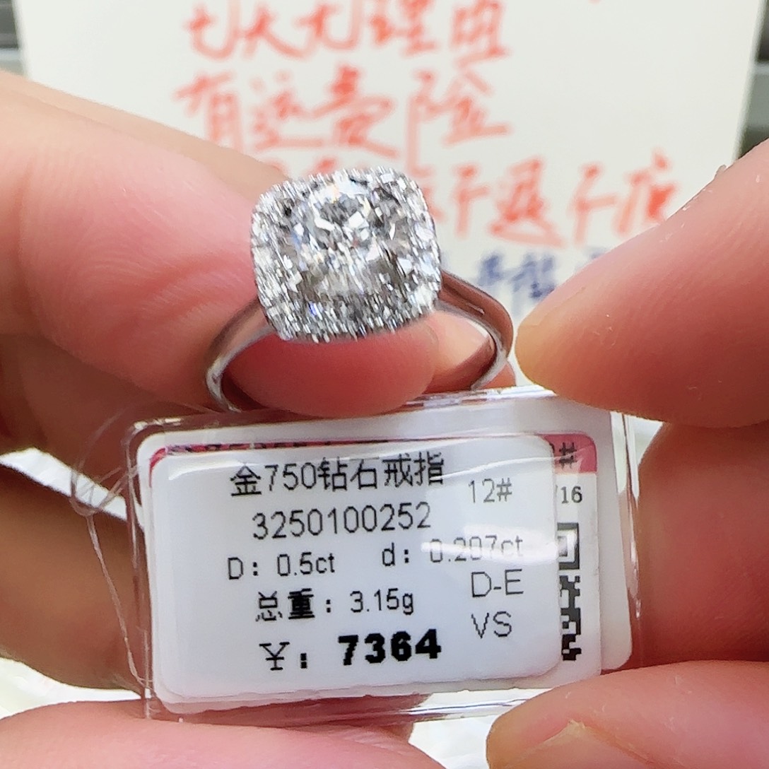 戒指/指环18K金镶嵌钻石