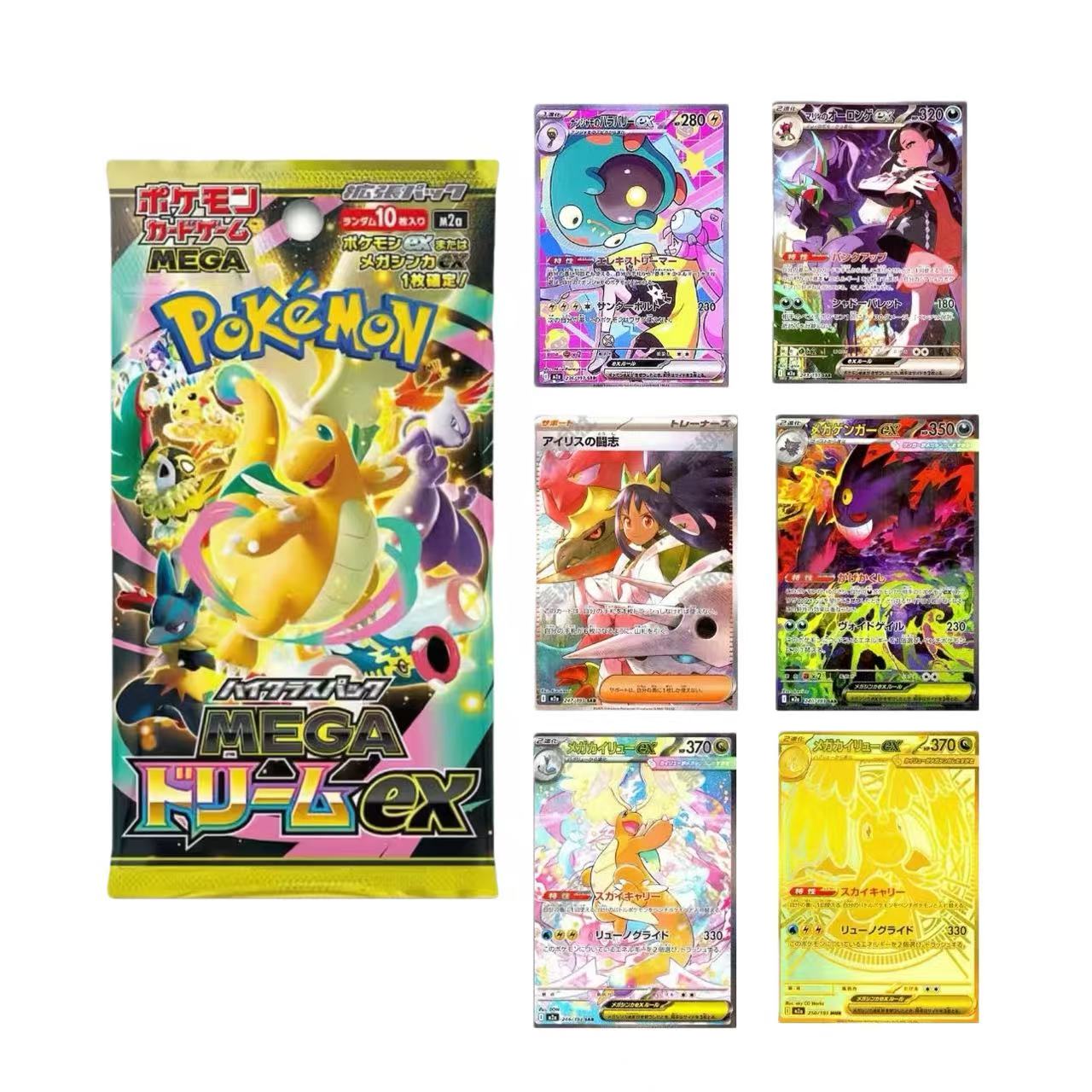 【宝可梦】日版m2a黄金盒MAGE喷火龙皮卡丘 卡牌盲盒代拆 【拆盒】