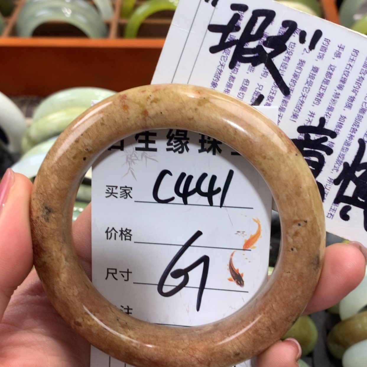 【闪购商品】未镶嵌蛇纹石玉手镯