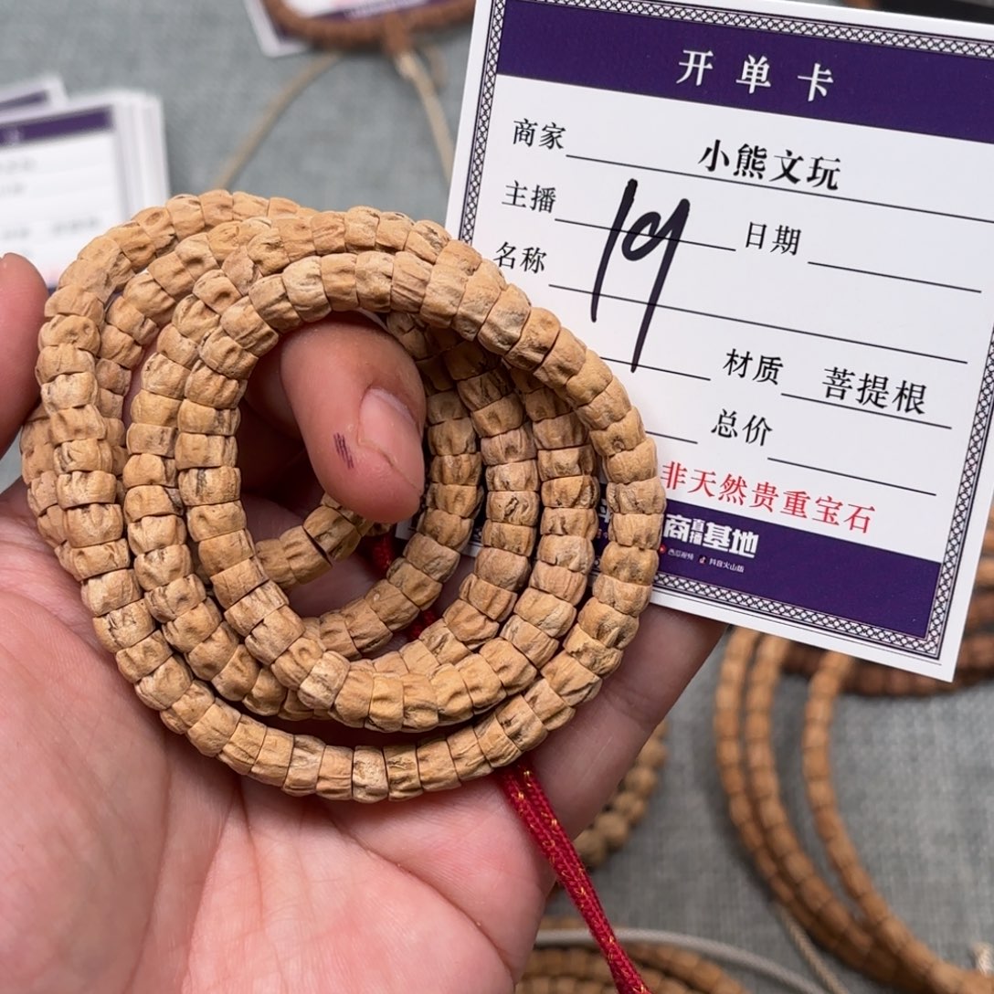 着***迷吊坠柏香籽/百香籽