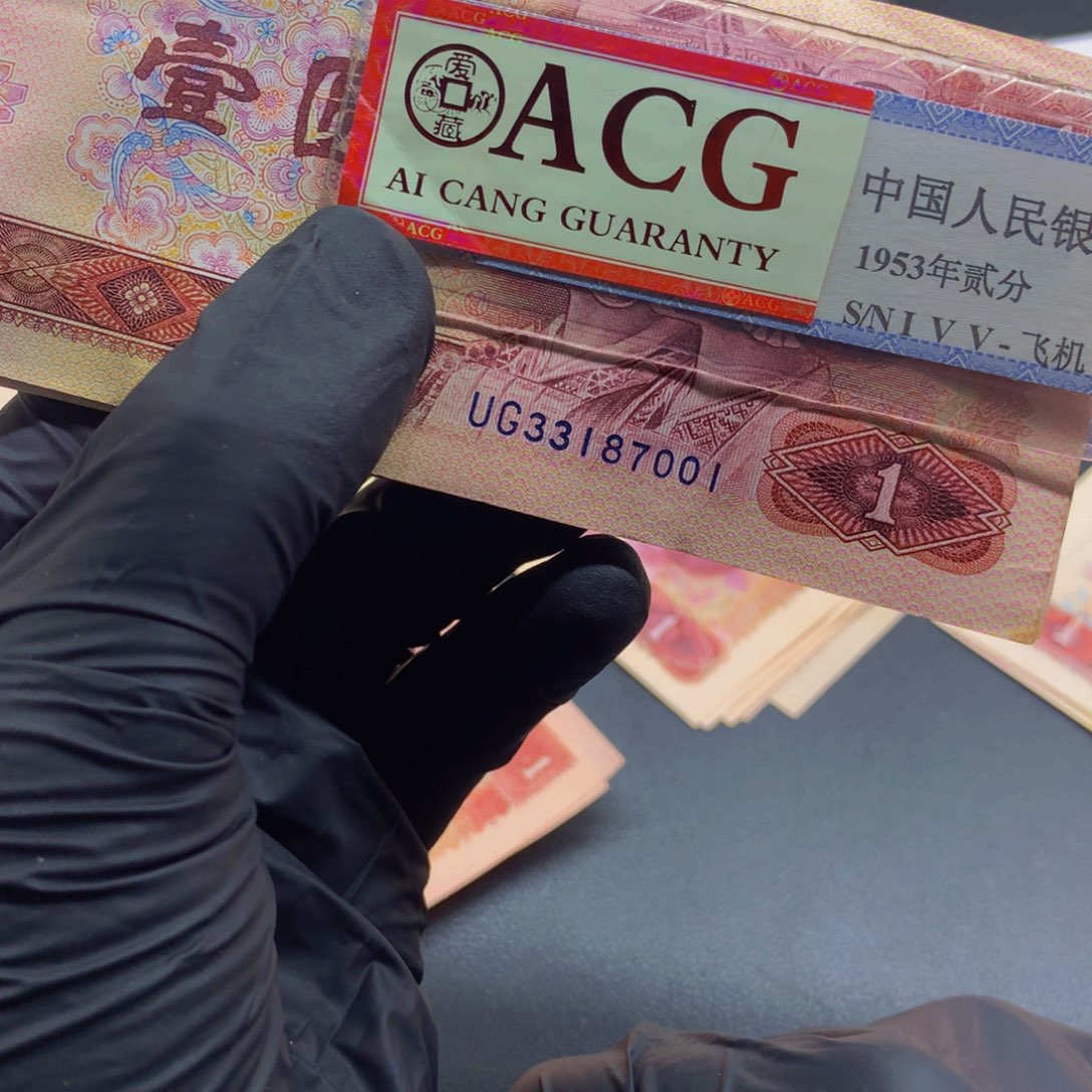 801UG单张带油号码随机无四