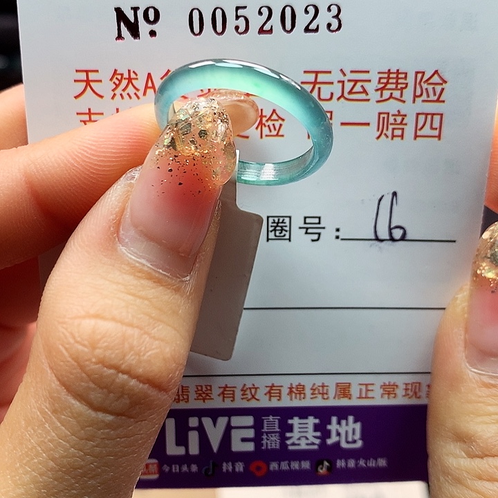 翡翠戒指未镶嵌拉派