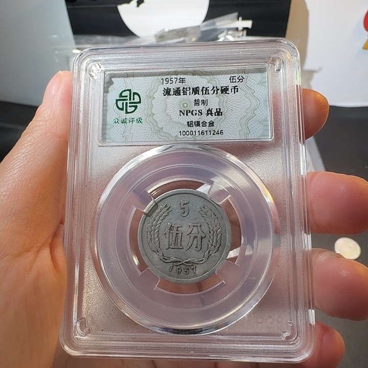 一二五分一斤啊啊啊啊啊