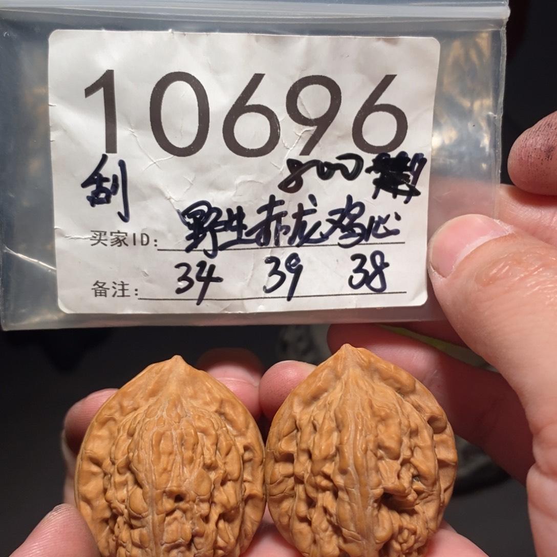 文玩核桃把件随*?文玩核桃把件