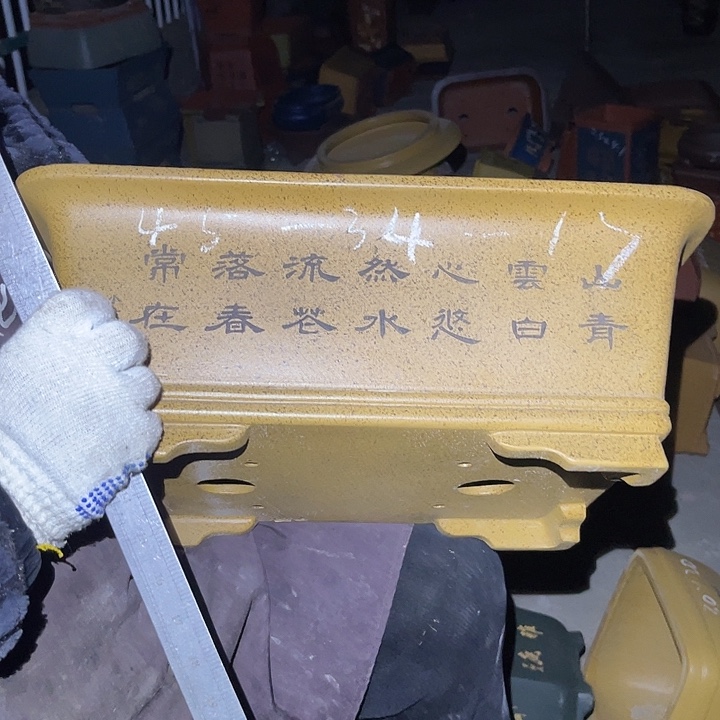 紫砂花盆紫砂等传统