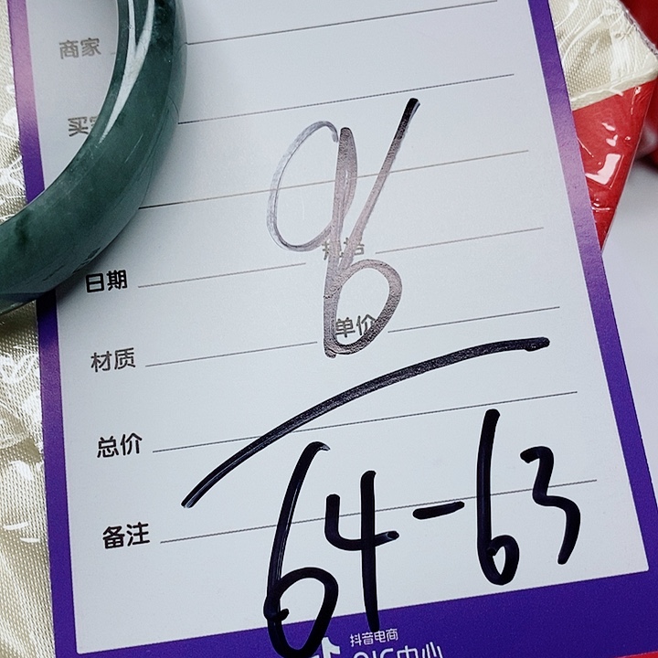 翡翠手镯（圆镯）未镶嵌?****