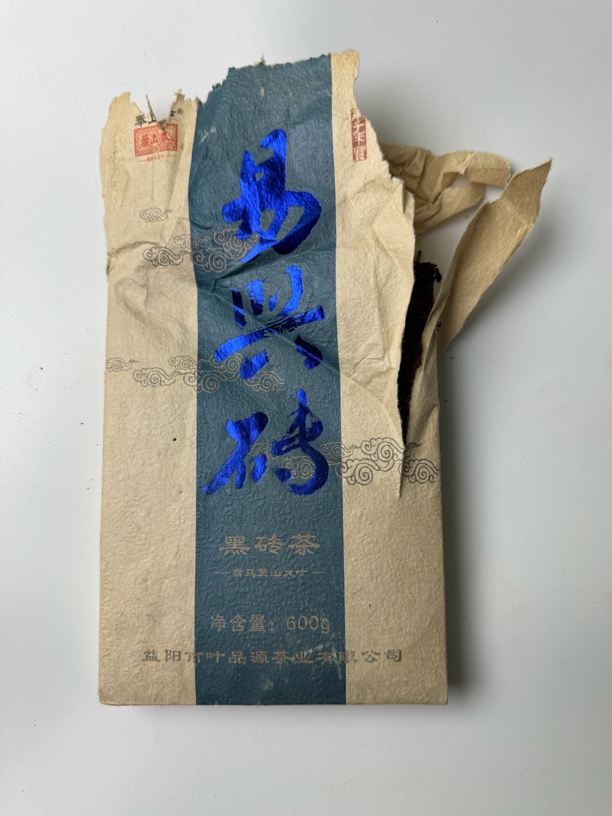 湖南安化黑茶高马石头山易兴古树黑茶砖600克本地纯料松烟香