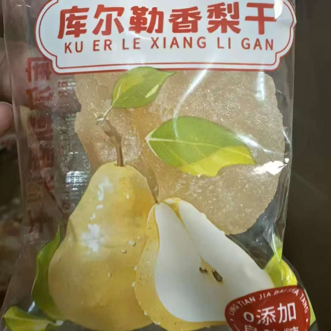嫩江供销社精选新疆恋恋疆果梨干