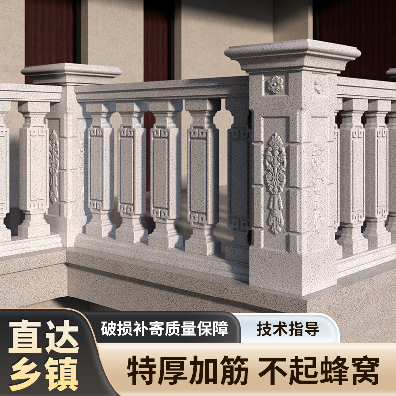 新中式栏杆模具别墅阳台罗马柱子护栏水泥围栏花瓶柱现浇扶手磨具