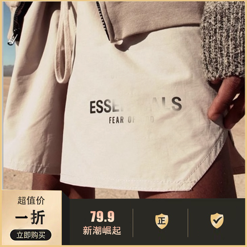 E+梭织速干宽松运动短裤男女