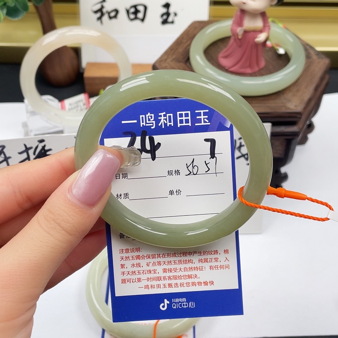 和田玉未镶嵌手镯