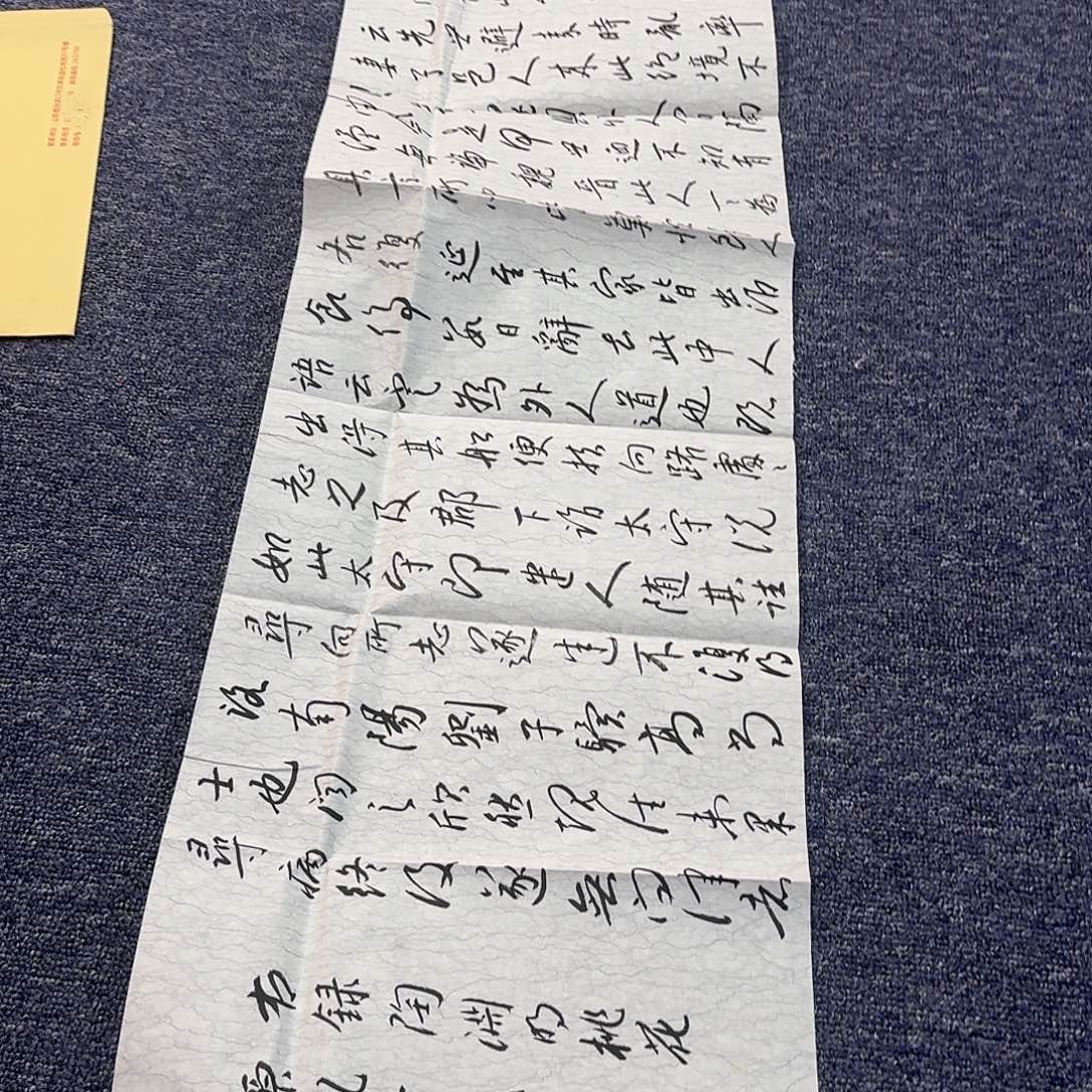 书法城东老师精品书