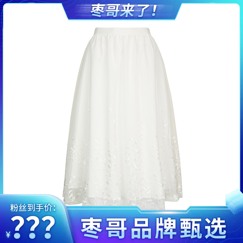 【枣哥专属】圣迪奥女装时尚气质文艺绣花网纱夏季A字白色长裙