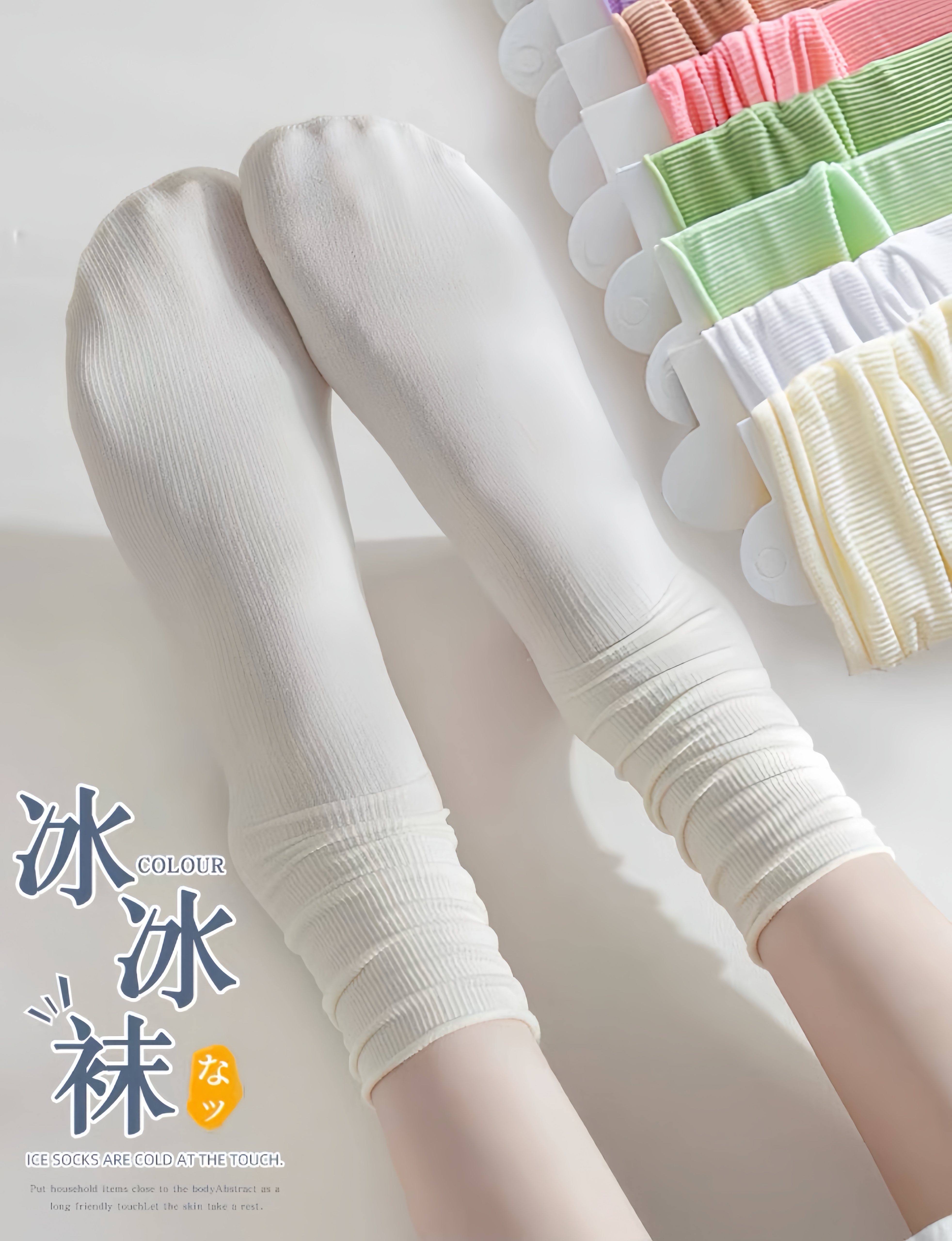[运动高定系列] 【NO退NO换】夏季冰冰袜必备款