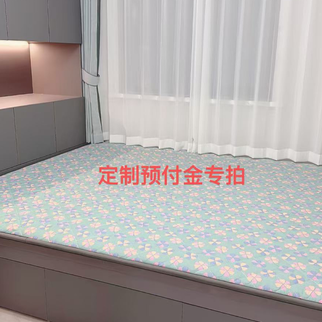 母亲节专拍新款榻榻米炕盖榻榻米床盖定制