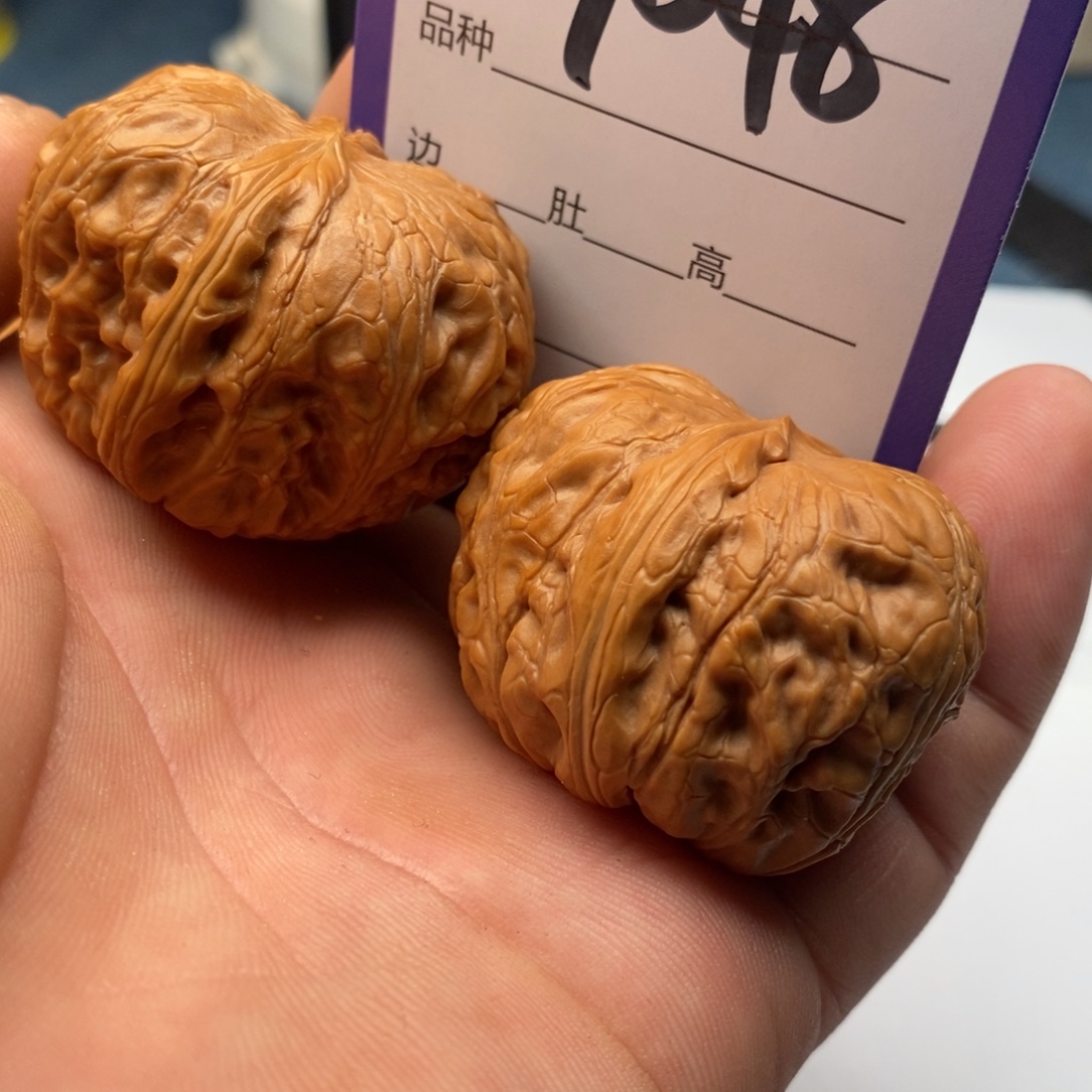 文玩核桃把件9048