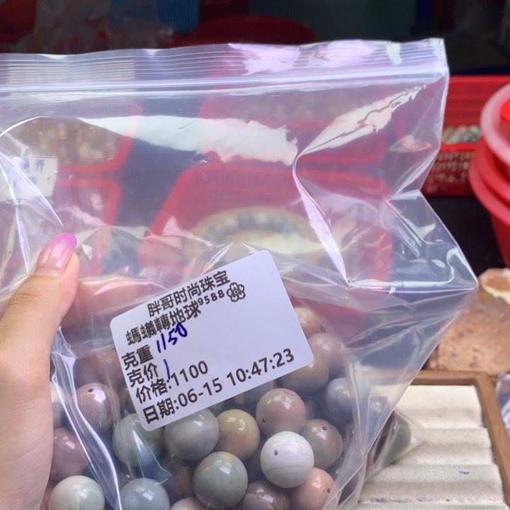 石英质玉手串未镶嵌螞****?