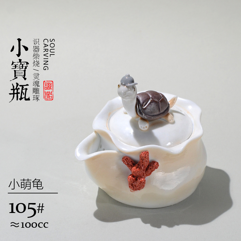 识器柴烧全手工无釉陶瓷高端茶具日式备前烧黄秋阳手作雕塑泡茶器