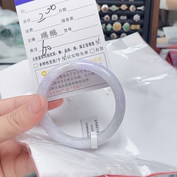 翡翠手镯未镶嵌翡翠