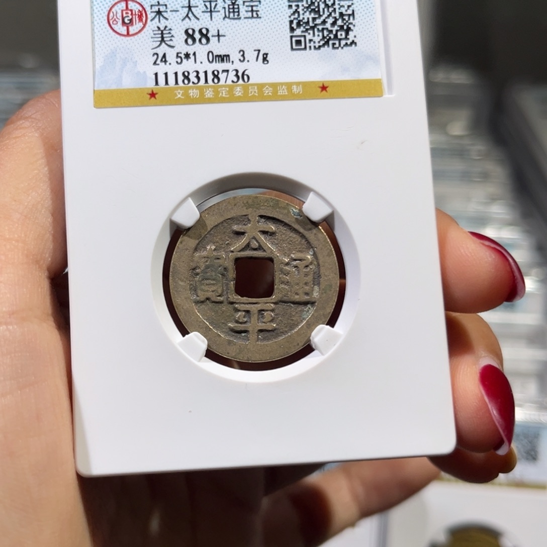 铜帝泉，公博太平，尾号8736，发顺丰