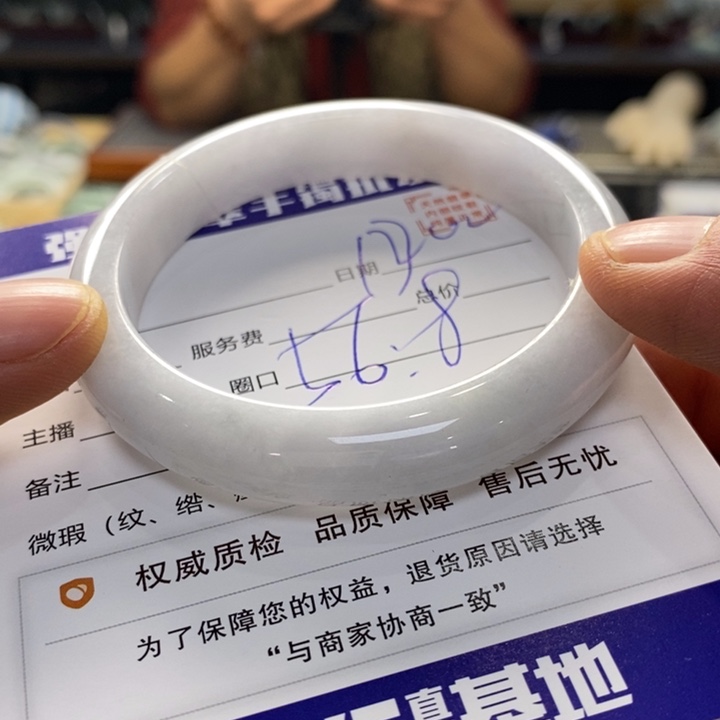 翡翠手镯未镶嵌翡翠手镯未镶嵌