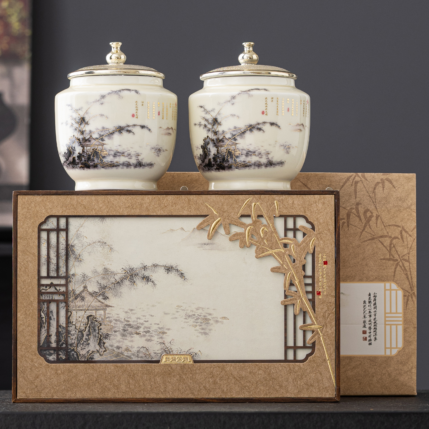 高级金骏眉红茶新茶武夷浓香型陶瓷礼盒装-竹风明韵-有名