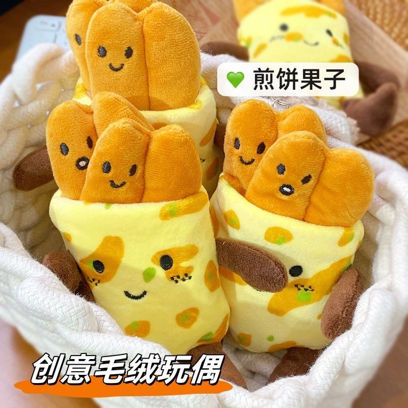 卡通公仔玩偶煎饼果子仿真食物玩偶挂件