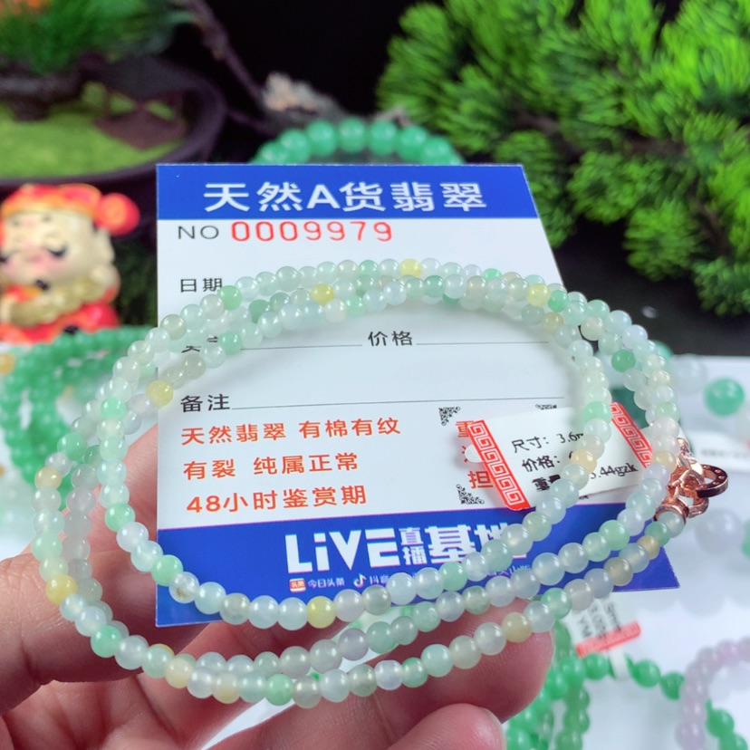 【闪购商品】翡翠毛衣链未镶嵌