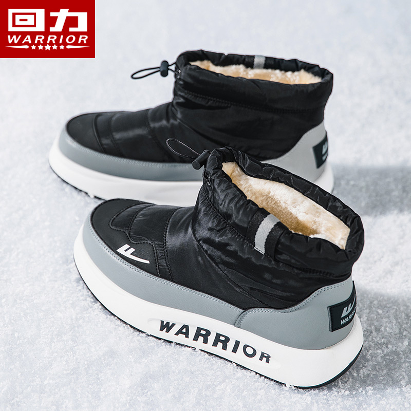 回力男鞋秋冬加厚加绒休闲鞋防滑防风户外鞋中帮增高保暖鞋1429