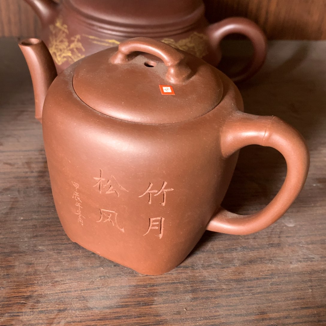 紫砂茶壶原矿手工12