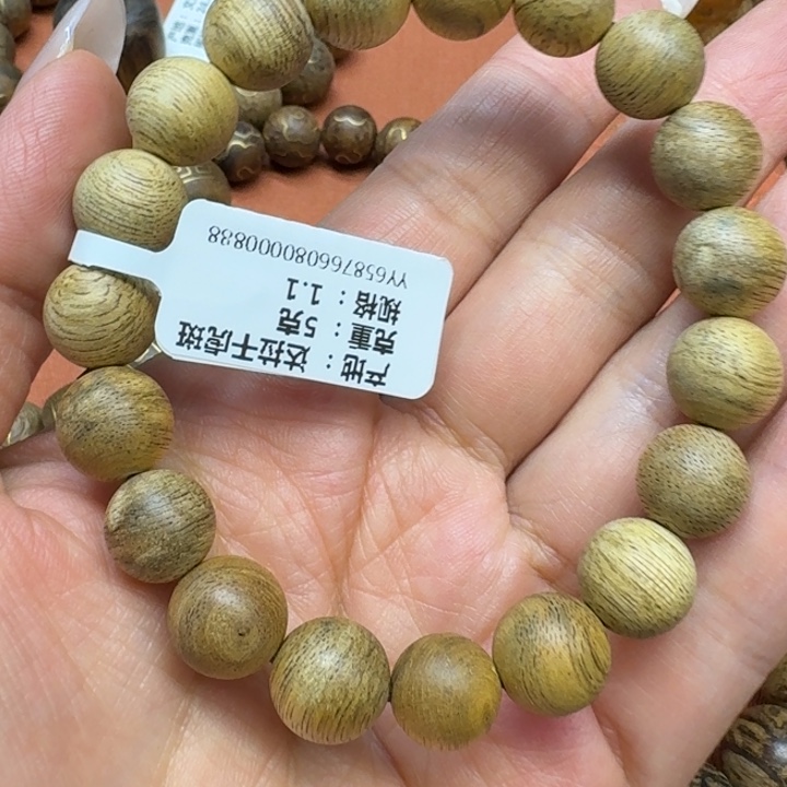 沉香手串馨安居沉香定制款