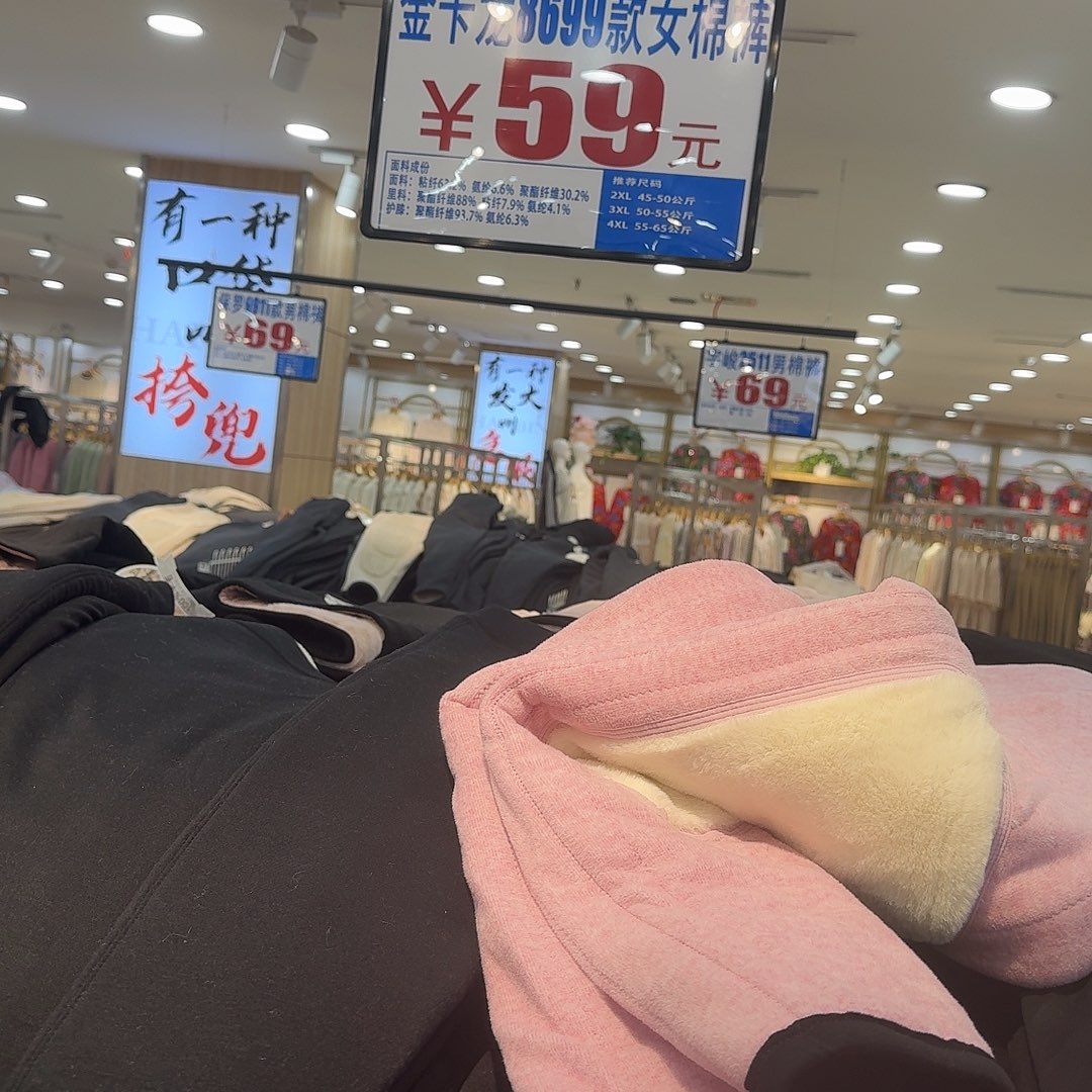 备注尺码一物一款