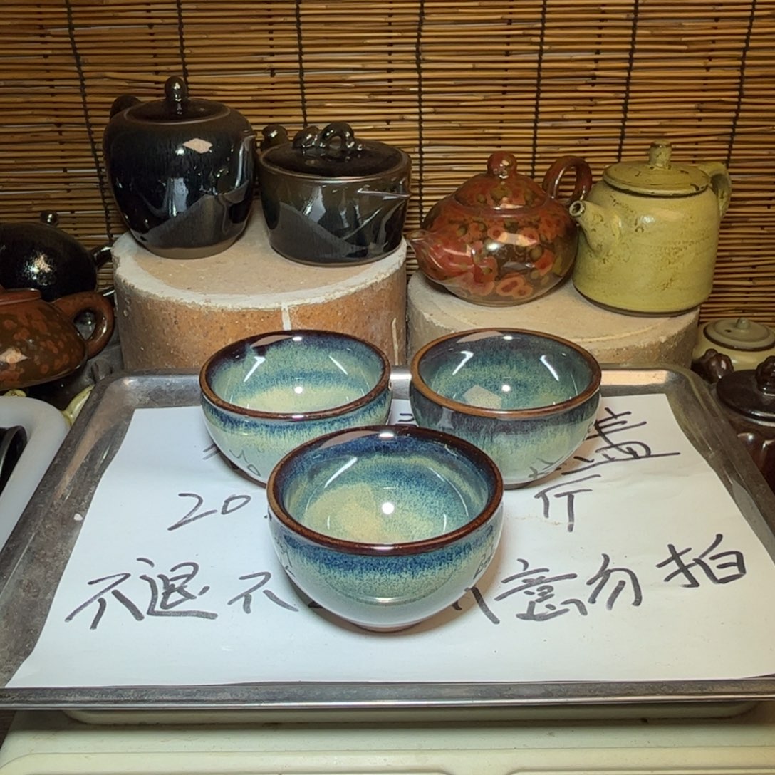 茶盏建窑建盏 微瑕作品