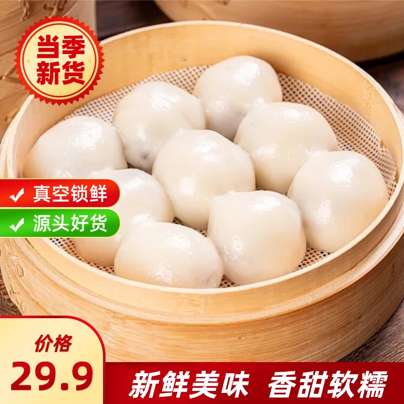 东北传统发面手工豆包500g*4袋