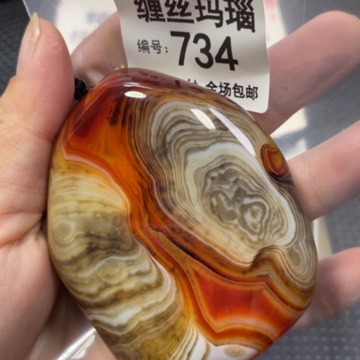 【闪购商品】未镶嵌颈饰玛瑙/玉髓