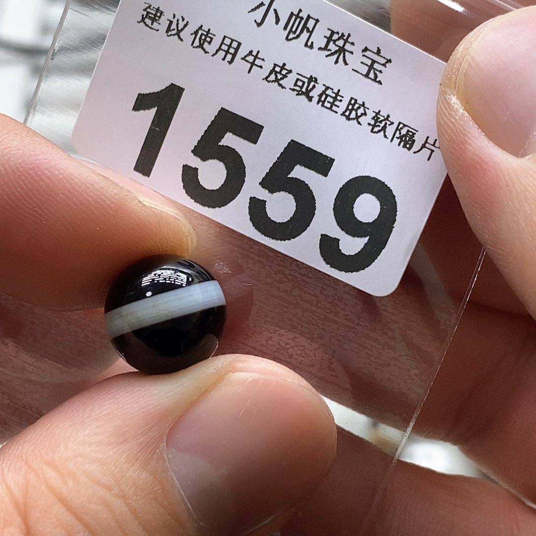 玛瑙/玉髓玛瑙1559未镶嵌