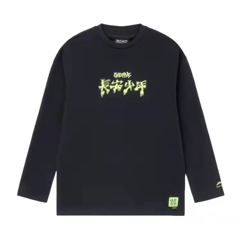 （直播）李宁反伍BADFIVE长安少年男士圆领舒适运动服T恤AHSRC21