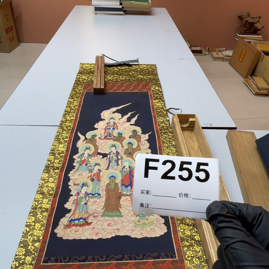 辛***帕书法回流老画不退不换