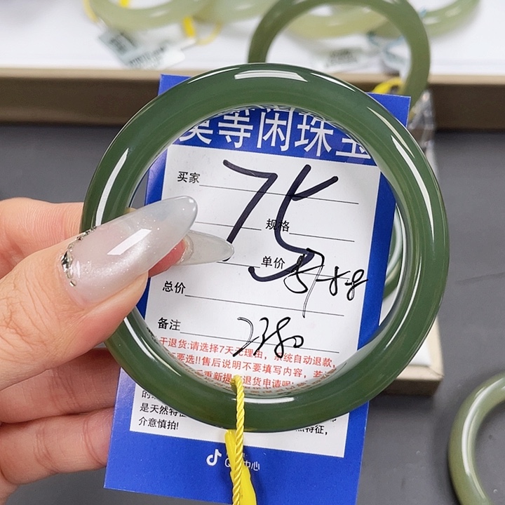 和田玉手镯未镶嵌