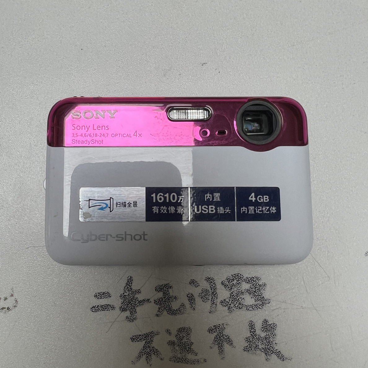 8新 Sony/索尼 索尼DSC-J10二手相机直播间为准无问题不退不换