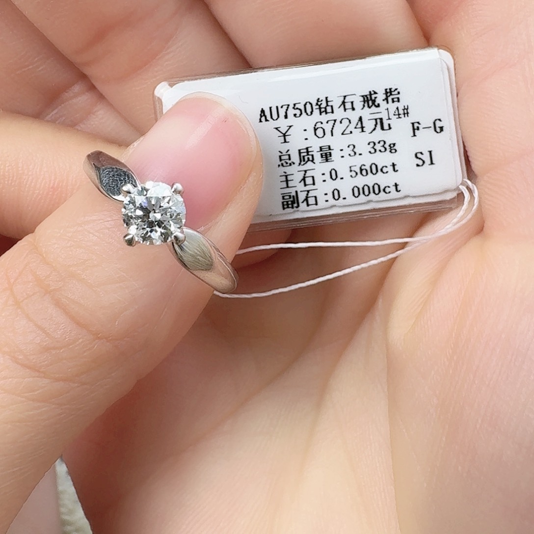 钻石戒指/指环18K金镶嵌