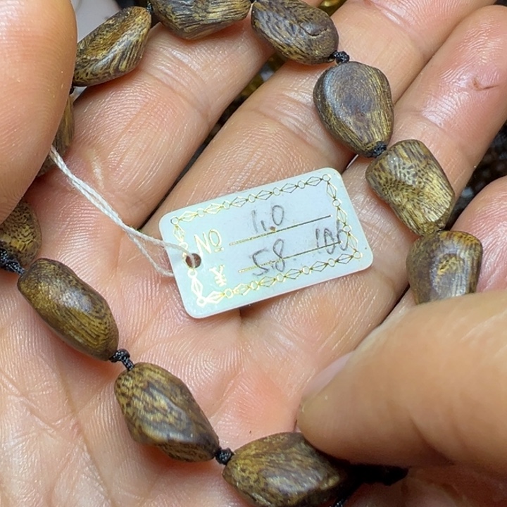 沉香沉香碎屑乌身树丁5.8克