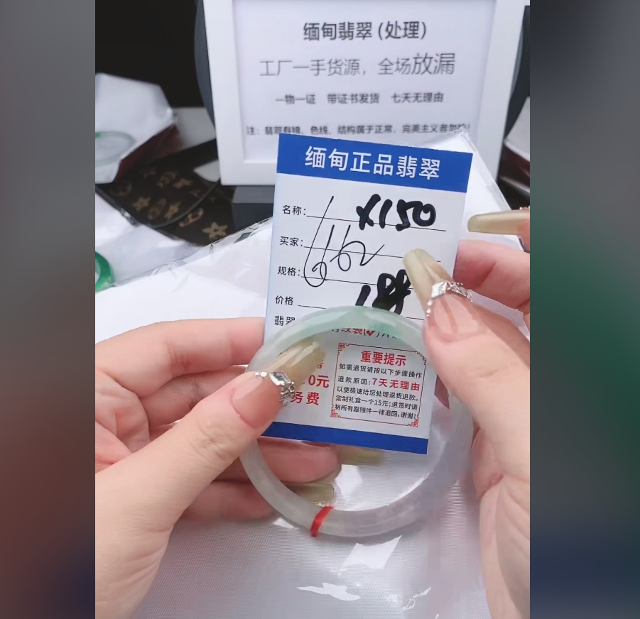 X150【缅甸翡翠 手镯】实物以直播间为准微色差G