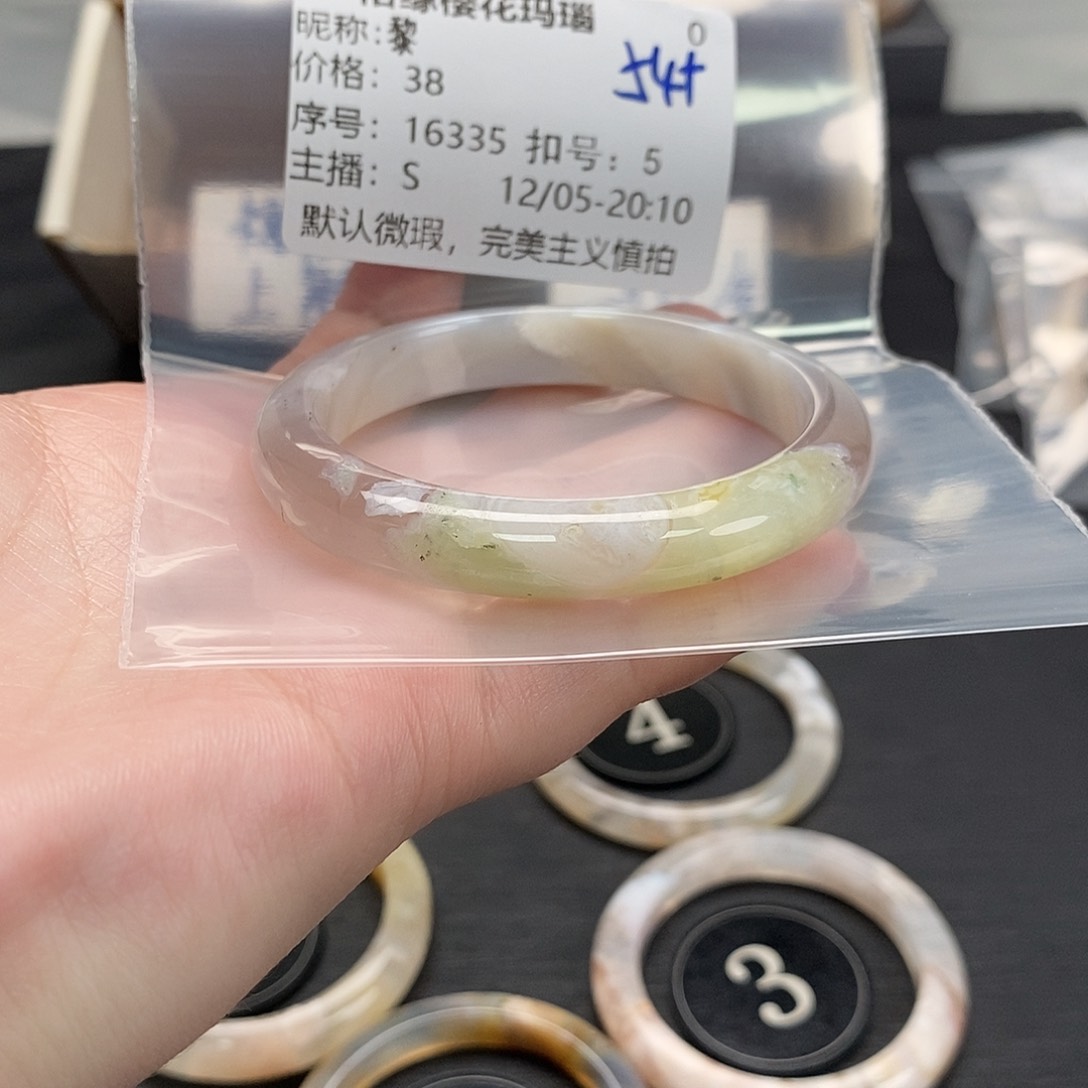 手镯玛瑙/玉髓未镶嵌黎