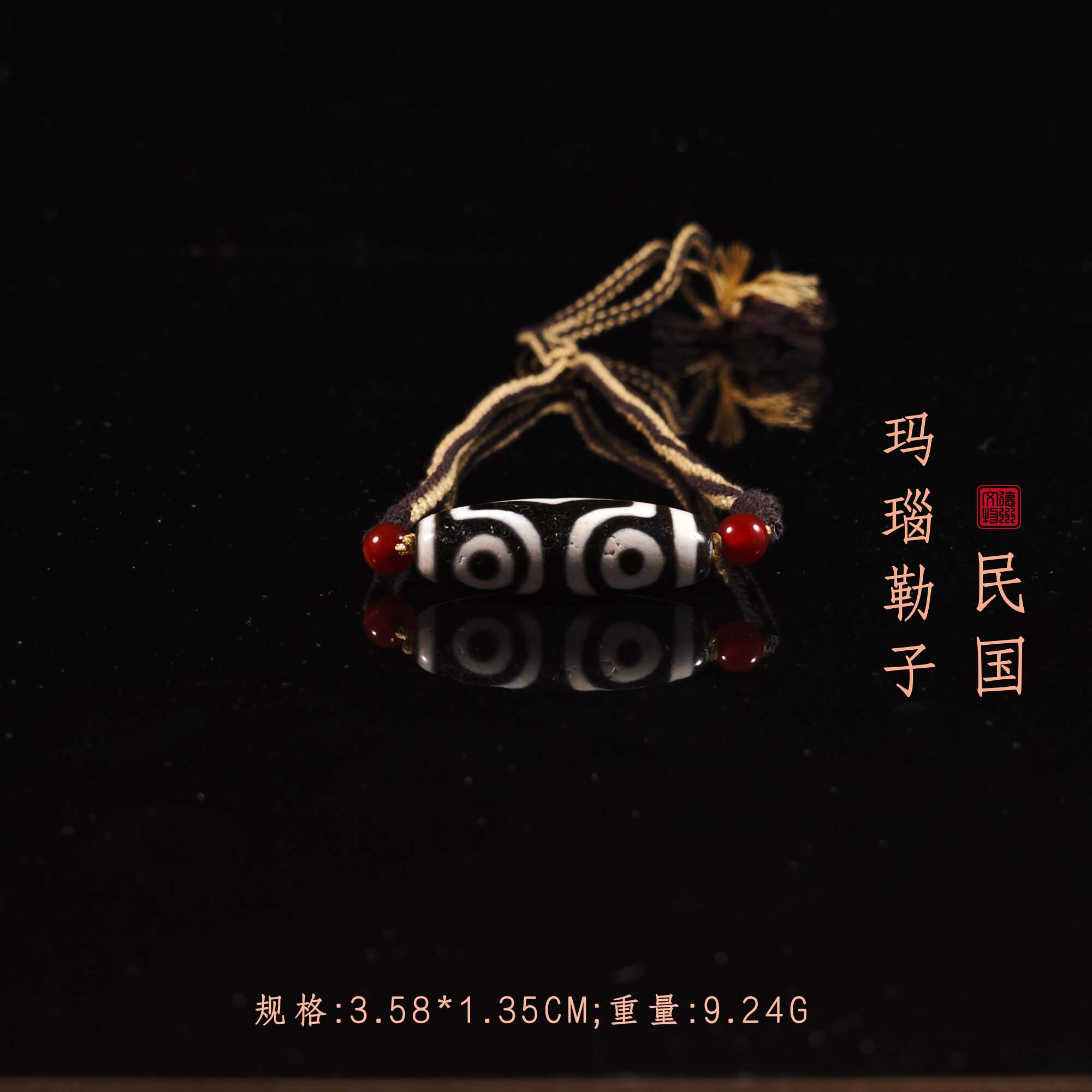 民国玛瑙勒子/DZ307525/古玩/收藏/德州文物