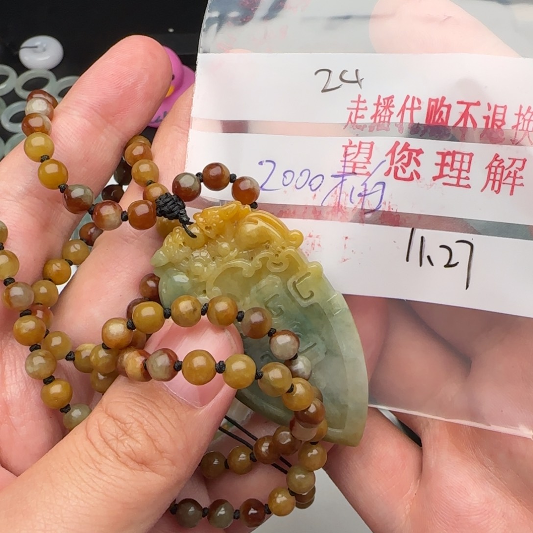 木***白翡翠未镶嵌戒指翡翠