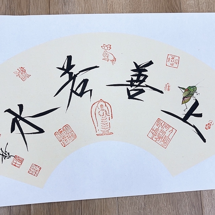 精品国画精品作品