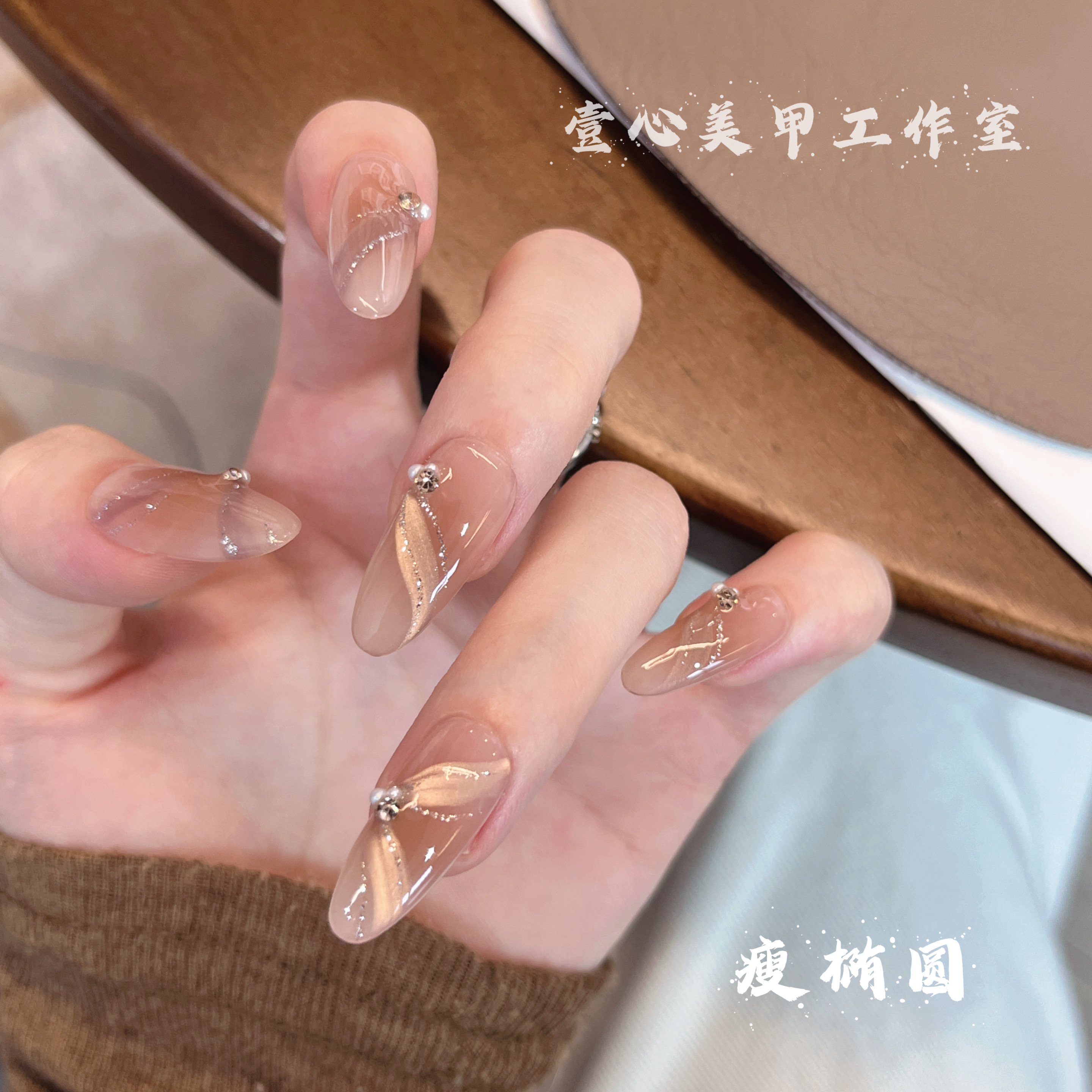 茶棕飘带-壹心纯手工穿戴甲 美甲贴片可拆卸假指甲10片装