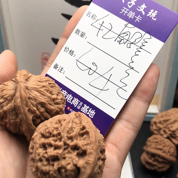 桃核吊坠否***～6767676776766767677