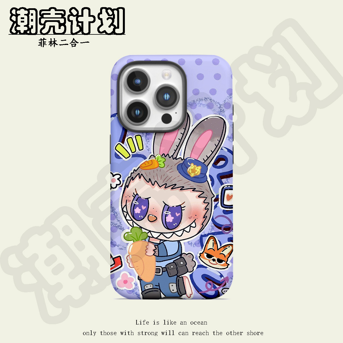 朱迪拉布布菲林二合一手机壳适用iPhone16华为oppo小米vivo